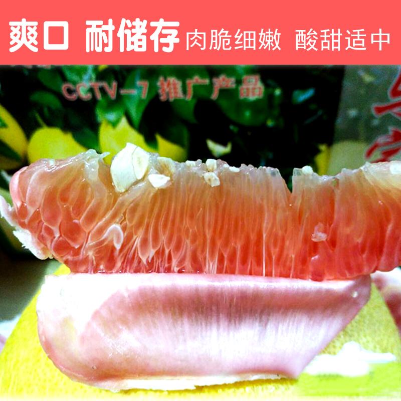 正田马家柚